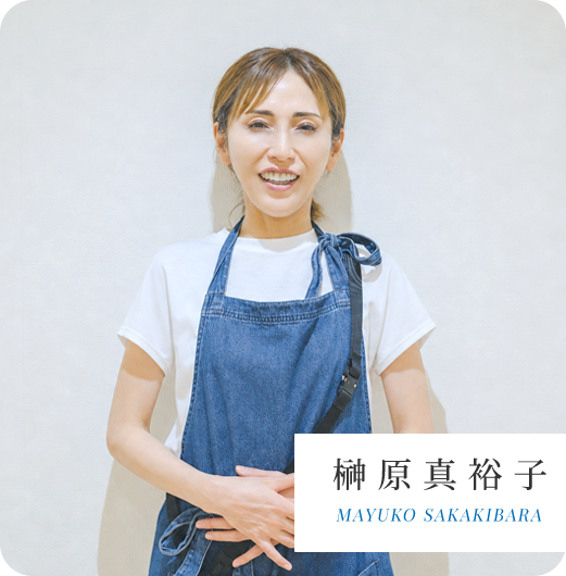 訪問美容師　榊原真裕子